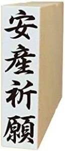 y݌ɂzyYFz12mm×45mm _DEFDp S jV cpX^vlܗp͂