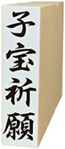 y݌ɂzyqFz12mm×45mm _DEFDp S jV cpX^vlܗp͂