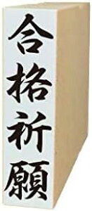 y݌ɂzyiFz12mm×45mm _DEFDp S jV cpX^vlܗp͂