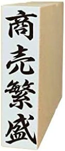 y݌ɂzyɐz12mm×45mm _DEFDp S jV cpX^vlܗp͂