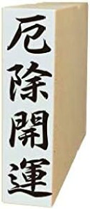 y݌ɂzyJ^z12mm×45mm _DEFDp S jV cpX^vlܗp͂