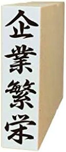 y݌ɂzyƔɉhz12mm×45mm _DEFDp S jV cpX^vlܗp͂