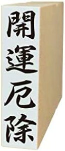 y݌ɂzyJ^z12mm×45mm _DEFDp S jV cpX^vlܗp͂