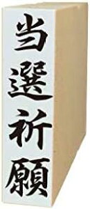 y݌ɂzyIFz12mm×45mm _DEFDp S jV cpX^vlܗp͂