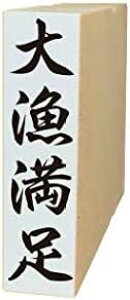 y݌ɂzy務z12mm×45mm _DEFDp S jV cpX^vlܗp͂