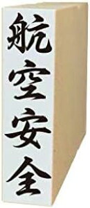 y݌ɂzyqSz12mm×45mm _DEFDp S jV cpX^vlܗp͂