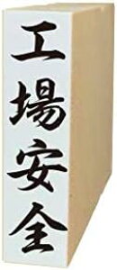 y݌ɂzyHSz12mm×45mm _DEFDp S jV cpX^vlܗp͂