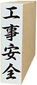 y݌ɂzyHSz12mm×45mm _DEFDp S jV cpX^vlܗp͂