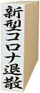 y݌ɂzyV^RiގUz12mm×45mm _DEFDp S jV cpX^vlܗp͂