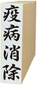 y݌ɂzyuaz12mm×45mm _DEFDp S jV cpX^vlܗp͂