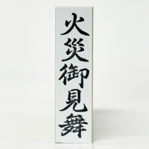 y݌ɂzy΍Ќ䌩z12mm×45mm _DEFDp S jV cpX^vlܗp͂