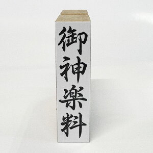 y݌ɂz_y S ͂ X^v u݂傤v