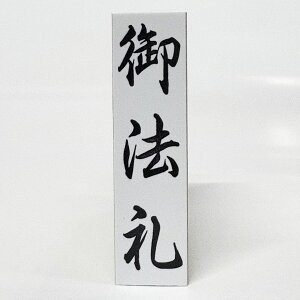 y݌ɂzy@z12mm×45mm _DEFDp S jV cpX^vlܗp͂