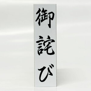 y݌ɂzylсz12mm×45mm _DEFDp S jV cpX^vlܗp͂