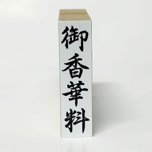 y݌ɂz䍁ؗ Si傤E傤j