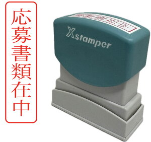 y݌ɂzV`n^ 发ލݒ ^e pX^v ͂ ʃTCY 42mm×9mm Ogt 1