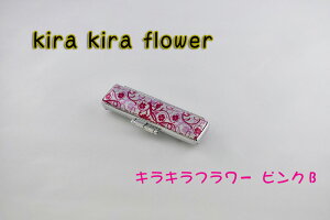 kirakiraflower　Pink b　印鑑ケース　便利な朱肉つきケース　直径10.5mm?12mm・長さ60mmまでの判子を収納できます。