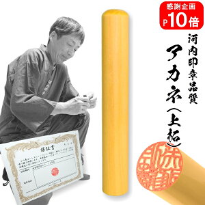 y|Cg10{@  szAJliсj s12.0mmy10Nۏؕt    nR ͂ q sale AEj ӓo^z