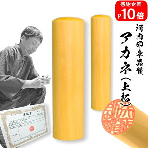 y|Cg10{@  szAJliсj 2{Zbg15.0mm×16.5mmy10Nۏؕt    nR ͂ q sale AEj ӓo^z