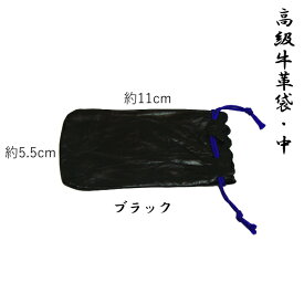 楽天市場 印鑑ケース 革袋の通販