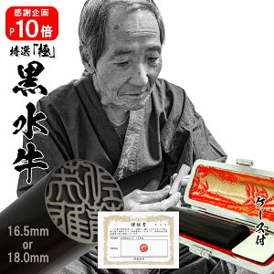 y]4.77 ӊ_|Cg10{   s z蒤dグ̓IuɁv IׂTCYi16.5mm or 18.0mmj ӃP[Xt