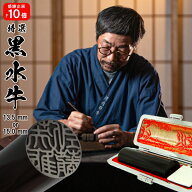 【高評価4.87 ポイント10倍中 印鑑 実印 銀行印】手彫り仕上げ 黒水牛 13.5mm or 15.0mm 印鑑ケース付 【…