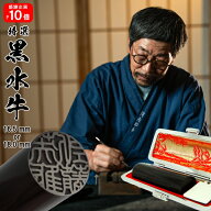 【高評価4.86 ポイント10倍中 印鑑 実印 銀行印】手彫り仕上げ 黒水牛 16.5mm or 18.0mm 印鑑ケース付 【…