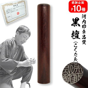 y|Cg10{@  szh 13.5mmy10Nۏؕt    nR ͂ q sale AEj ӓo^z