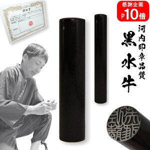 y|Cg10{@  sz 2{Zbg12.0mm×15.0mmy10Nۏؕt    nR ͂ q sale AEj ӓo^z