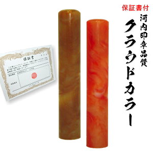 y]ӊ_|Cg10{z NEhJ[Ӂ@10.5mm