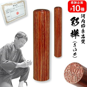 y|Cg10{@  szʊ 2{Zbg12.0mm×15.0mmy10Nۏؕt    nR ͂ q sale AEj ӓo^z