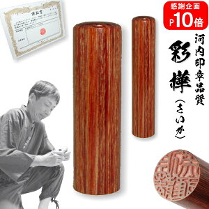 y|Cg10{@  szʊ 2{Zbg15.0mm×18.0mmy10Nۏؕt    nR ͂ q sale AEj ӓo^z