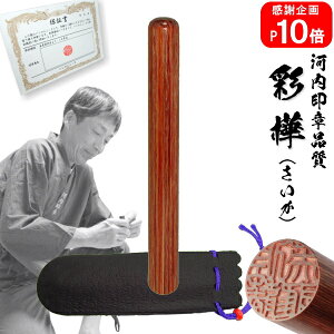 y|Cg10{@  szʊ F10.5mm@vܕty10Nۏؕt    nR ͂ q sale AEj ӓo^z