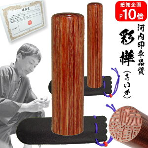 y|Cg10{@  szʊ 2{Zbg13.5mm×16.5mm@vܕty10Nۏؕt    nR ͂ q sale AEj ӓo^z