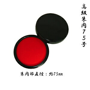 ӁE͂/@ySiz@75iaF75mmjysmtb-kzyw2z