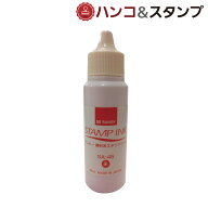 【最大ポイント★8倍】スタンプ補充インク (赤) 30ml インク MUNI専用 インク シャチハタ用インク MUNI0 …