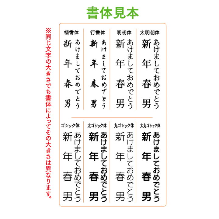 楽天市場 年賀はがき B054 印刷 70枚 お年玉付き年賀はがき 送料無料 はんこ市場楽天市場店