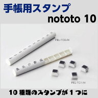 シヤチハタ nototo 10 シャチハタ 手帳用スタンプ
