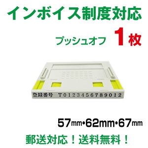 C{CXxΉ@vbVIt^1@S@gݍ킹S@eq@Zp[g^Cv@