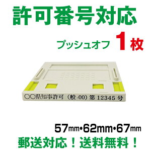 o^ԍp@vbVIt^1@S@gݍ킹S@eq@Zp[g^Cv@