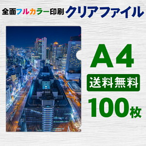 A4 NAt@C tJ[  100  S IWi ʐ^ ̑ mxeB Mtg LOi ei