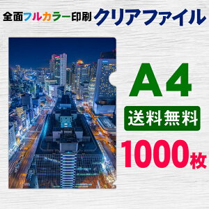A4 NAt@C tJ[  1000  S IWi ʐ^ ̑ mxeB Mtg LOi ei