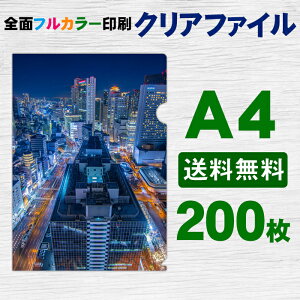 A4 NAt@C tJ[  200  S IWi ʐ^ ̑ mxeB Mtg LOi ei