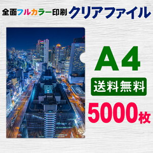 A4 NAt@C tJ[  5000  S IWi ʐ^ ̑ mxeB Mtg LOi ei