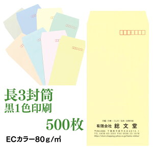 ECJ[@500