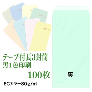 e[vt@ECJ[@100