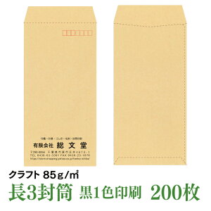 Ntg85@200