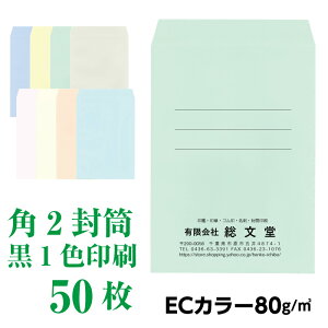 ECJ[@50