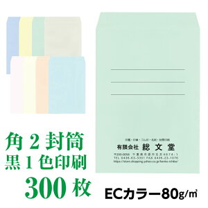 ECJ[@300