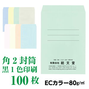 ECJ[@100